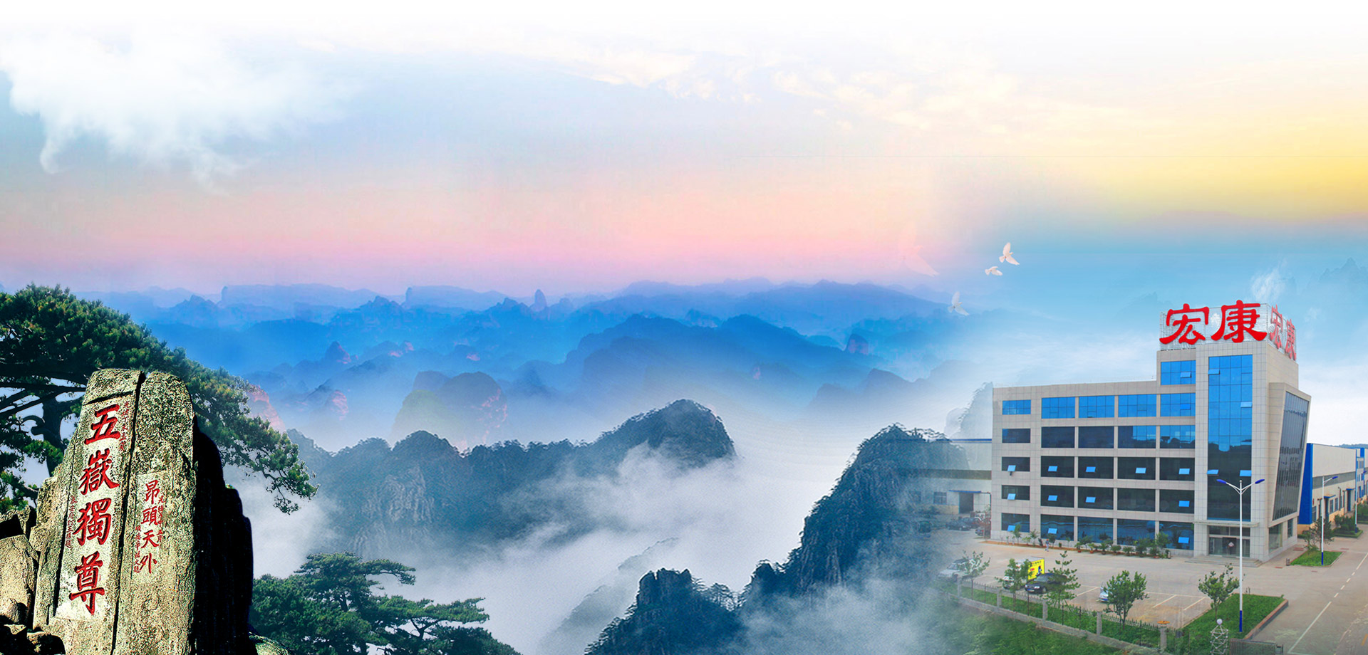 金鄉(xiāng)縣華馳工程機械有限公司